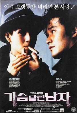 肖申克的救赎 纤纤影视经典推荐